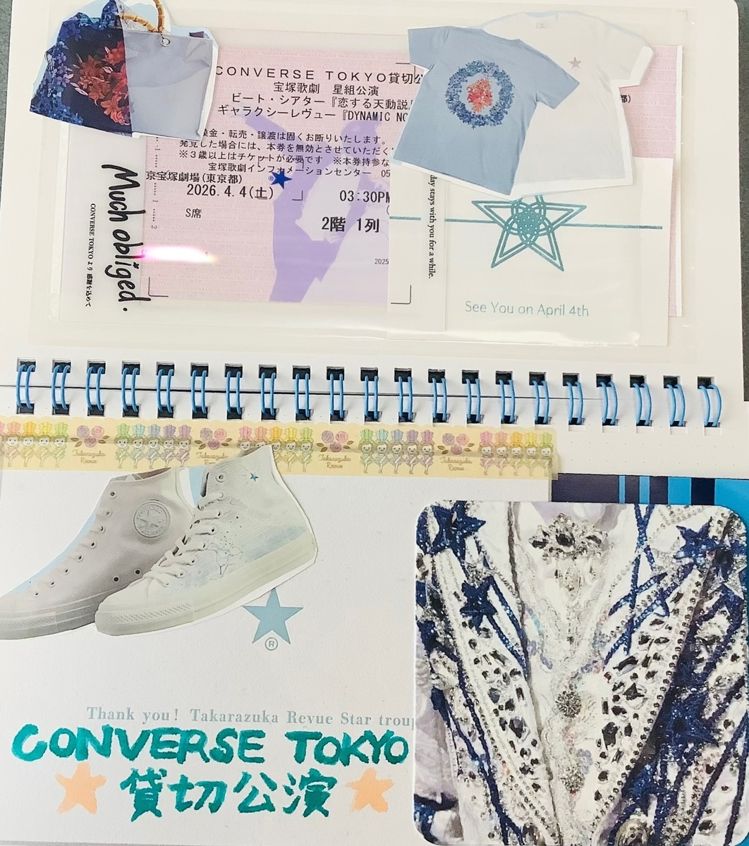 星組CONVERSE TOKYO貸切公演グッズセット！ ㊗️CONVERSE TOKYO 貸切公演 星組『恋する天動説』『DYNAMIC NOVA