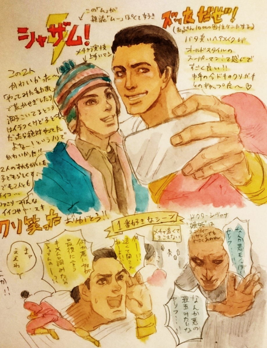 f:id:mumus:20190501231310j:plain