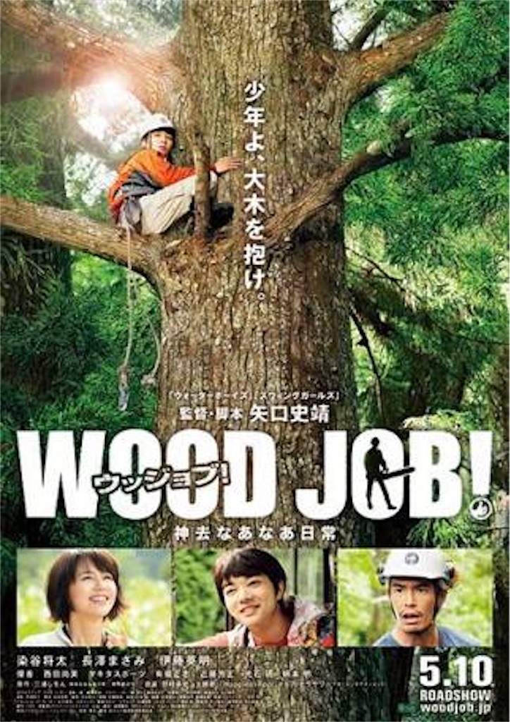 f:id:mumusanopinojr:20201210214010j:image f:id:mumusanopinojr:20201210214010j:image