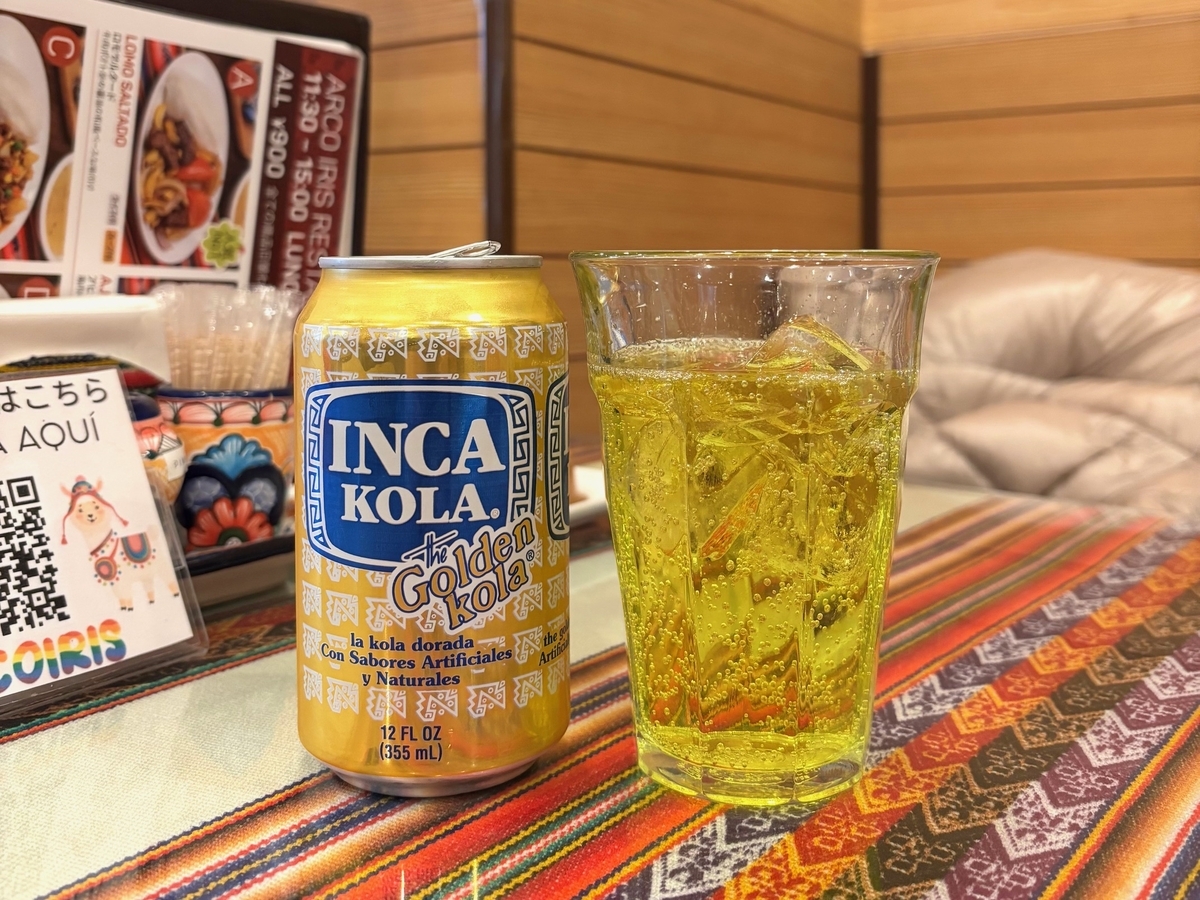 アルコイリス インカコーラ ペルー料理