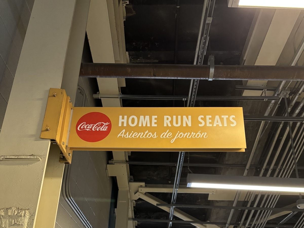 ドジャースタジアム ホームランシート