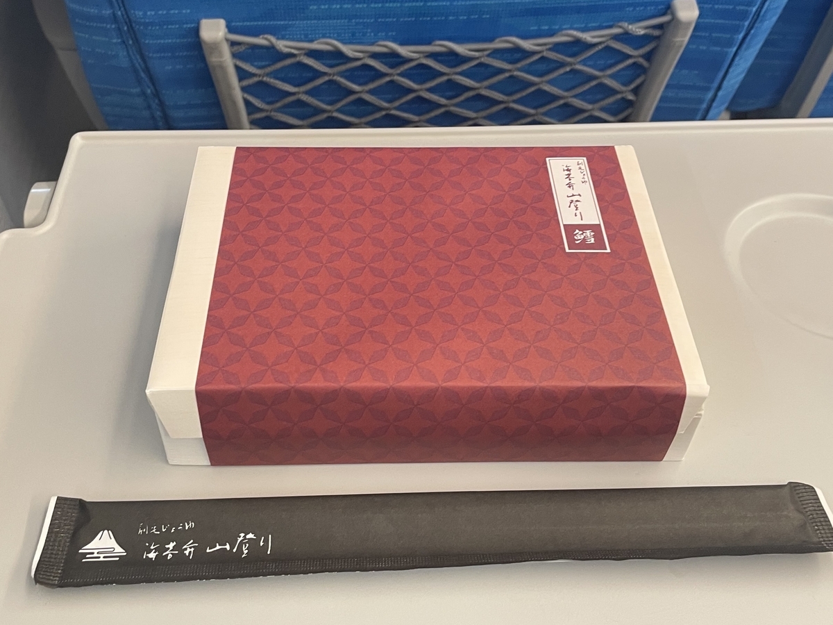 駅弁屋「祭」刷毛じょうゆ 海苔弁山登り