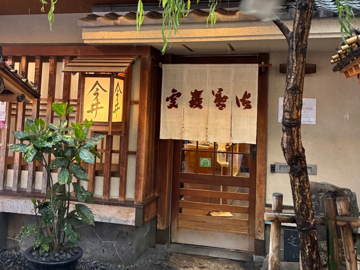 道頓堀　今井本店　
