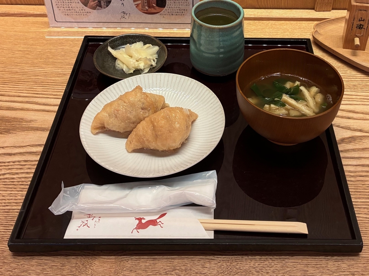 京出汁おいなり　釣狐　おすましセット