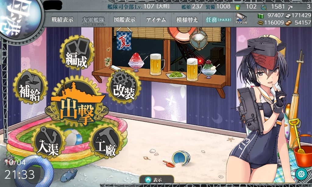 f:id:mun339:20181005003710j:plain f:id:mun339:20181005003710j:plain