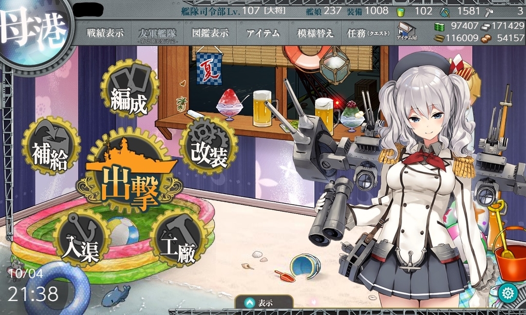 f:id:mun339:20181005003715j:plain f:id:mun339:20181005003715j:plain