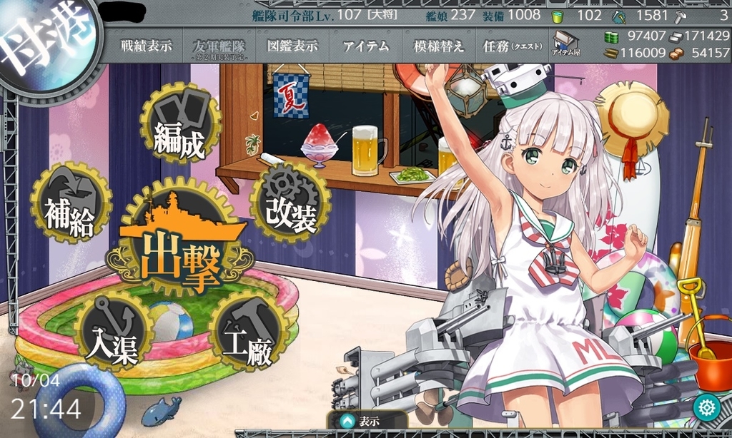 f:id:mun339:20181005003718j:plain f:id:mun339:20181005003718j:plain