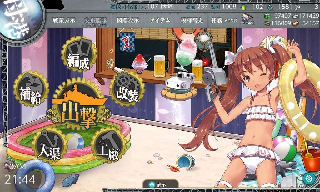 f:id:mun339:20181005003722j:plain f:id:mun339:20181005003722j:plain