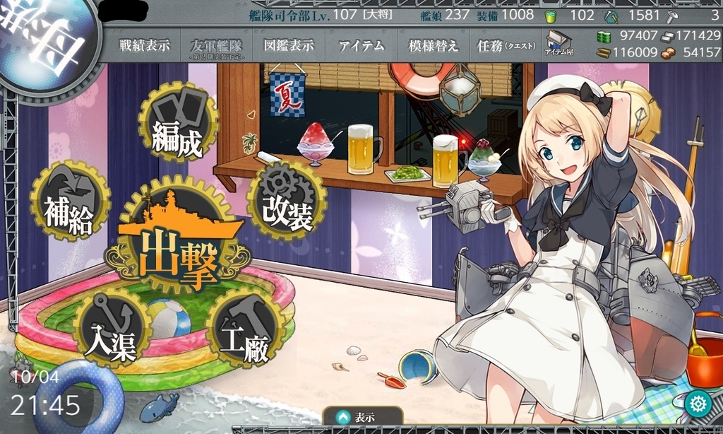 f:id:mun339:20181005003725j:plain f:id:mun339:20181005003725j:plain