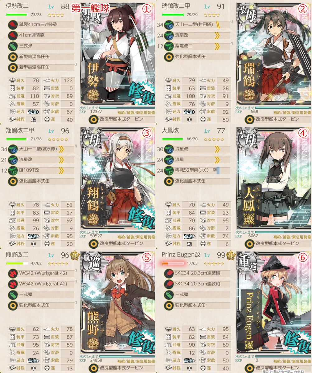 f:id:mun339:20190316204819p:plain