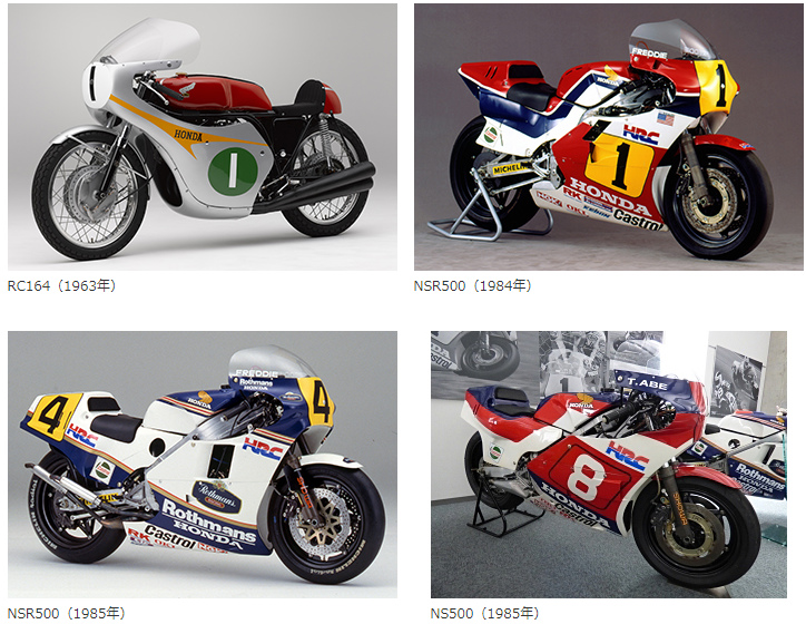 Honda Collection Hall 走行確認テスト ムナチャンネル