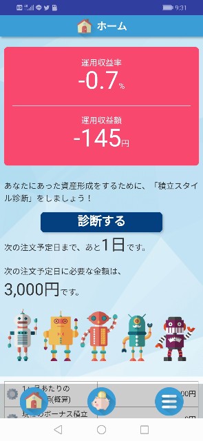 f:id:munagechan:20190723093145j:plain