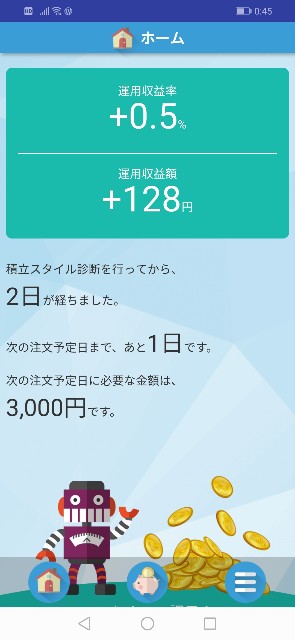 f:id:munagechan:20190725022338j:plain
