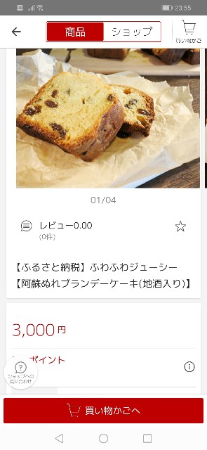 f:id:munagechan:20190726235747j:plain