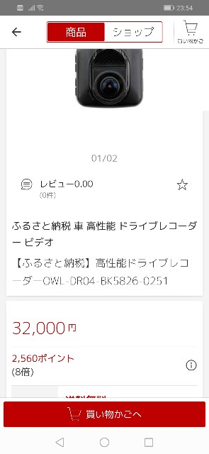 f:id:munagechan:20190726235851j:plain
