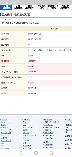 f:id:munagechan:20190729022210j:plain