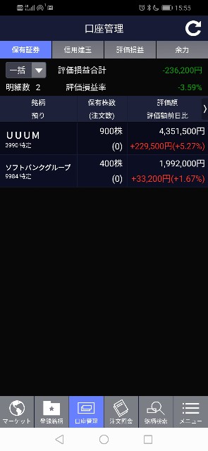 f:id:munagechan:20190819155726j:plain
