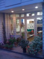 [お店]アトリエ木の花
