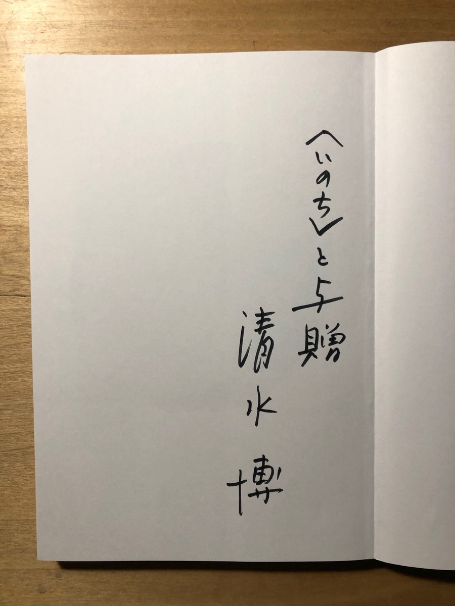 f:id:munakata_kenken:20190910033534j:plain f:id:munakata_kenken:20190910033534j:plain