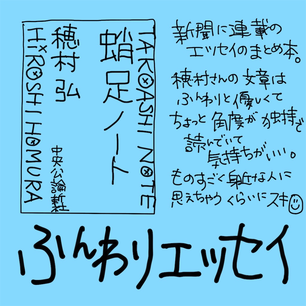 f:id:munakatac:20240829070213j:image f:id:munakatac:20240829070213j:image