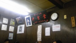 f:id:munakatapower:20100201121506j:image f:id:munakatapower:20100201121506j:image