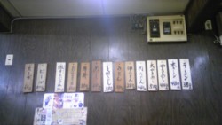 f:id:munakatapower:20100201121637j:image f:id:munakatapower:20100201121637j:image