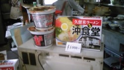 f:id:munakatapower:20100201123253j:image f:id:munakatapower:20100201123253j:image