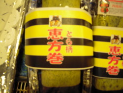 f:id:munakatapower:20100203141146j:image f:id:munakatapower:20100203141146j:image