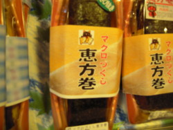 f:id:munakatapower:20100203141213j:image f:id:munakatapower:20100203141213j:image
