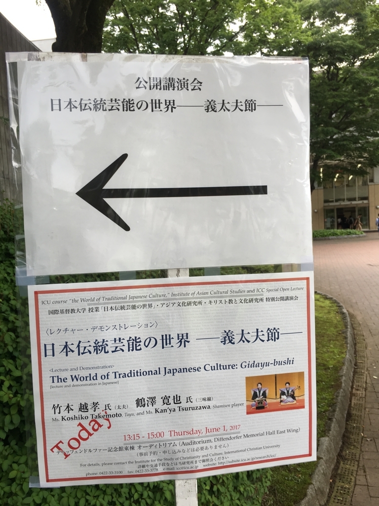 f:id:munakatayoko:20170614093122j:plain