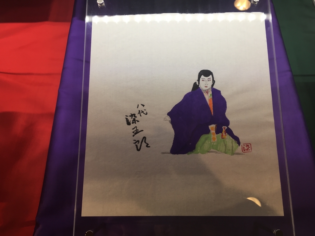 f:id:munakatayoko:20180109230206j:plain