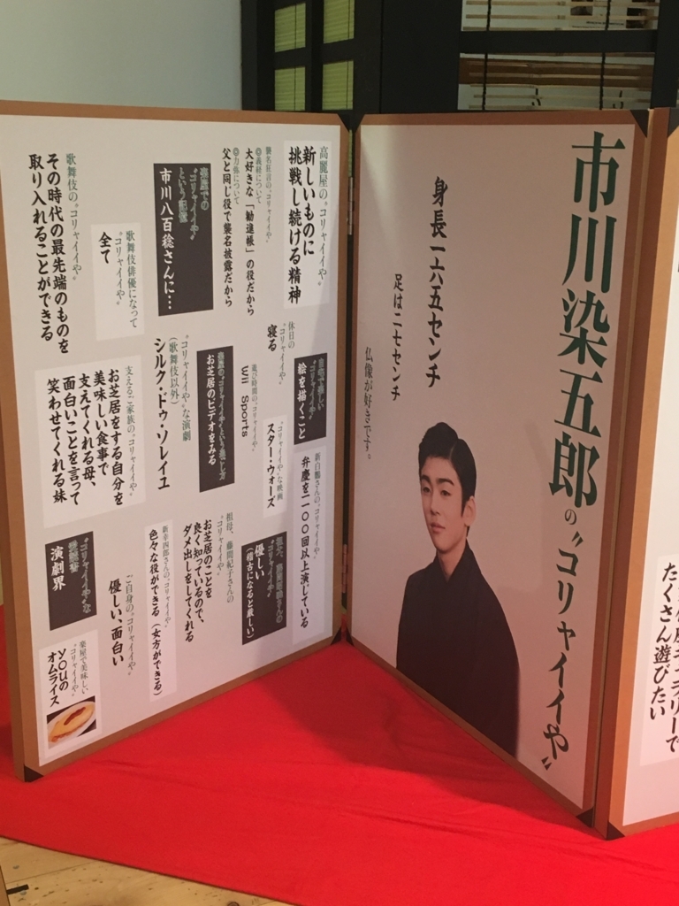 f:id:munakatayoko:20180109230350j:plain