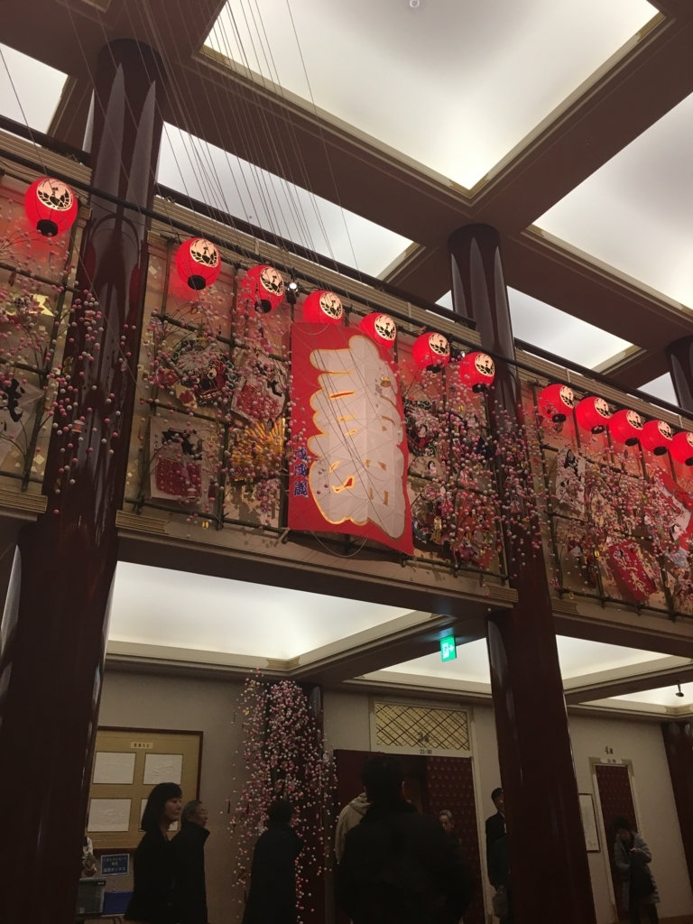 f:id:munakatayoko:20180110220919j:plain