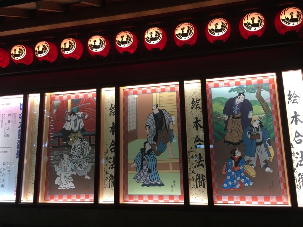 初めての歌舞伎を楽しもう Munakatayoko S Blog