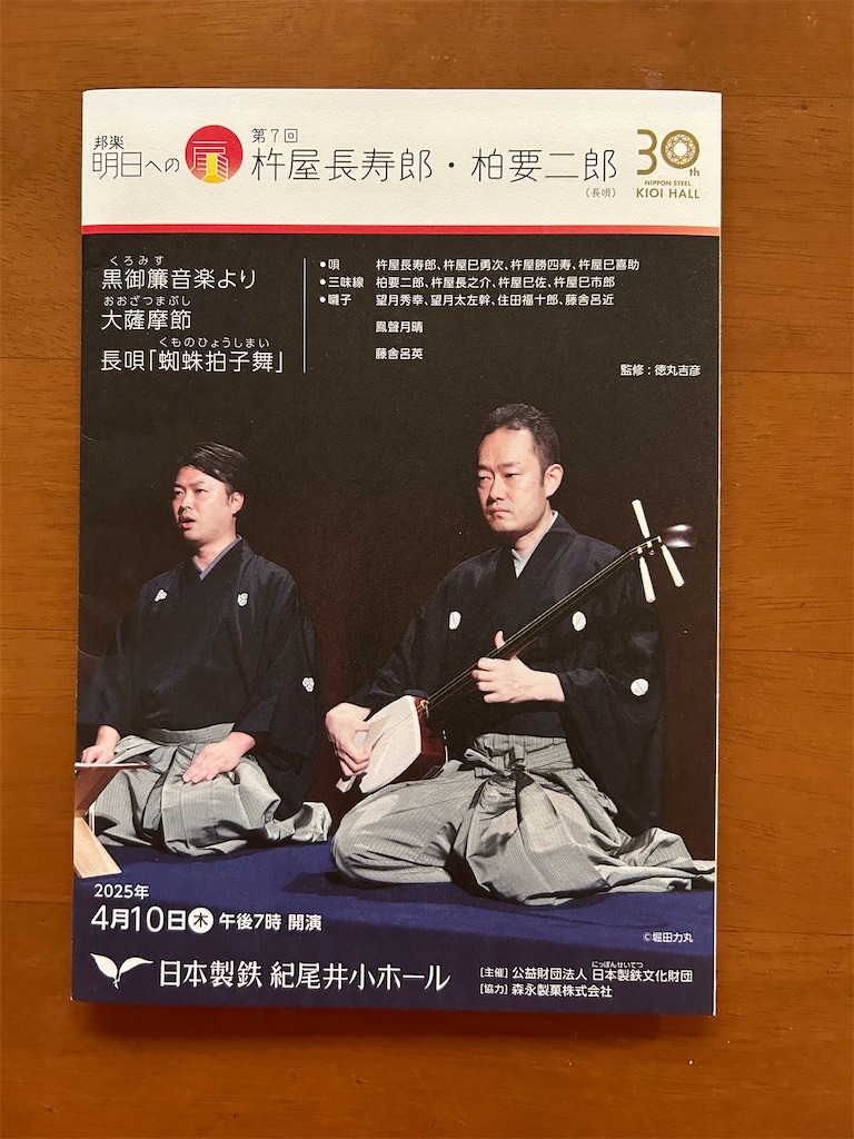 f:id:munakatayoko:20250416165346j:image