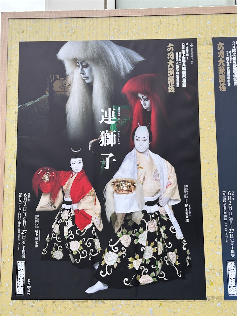 f:id:munakatayoko:20250630204601j:image