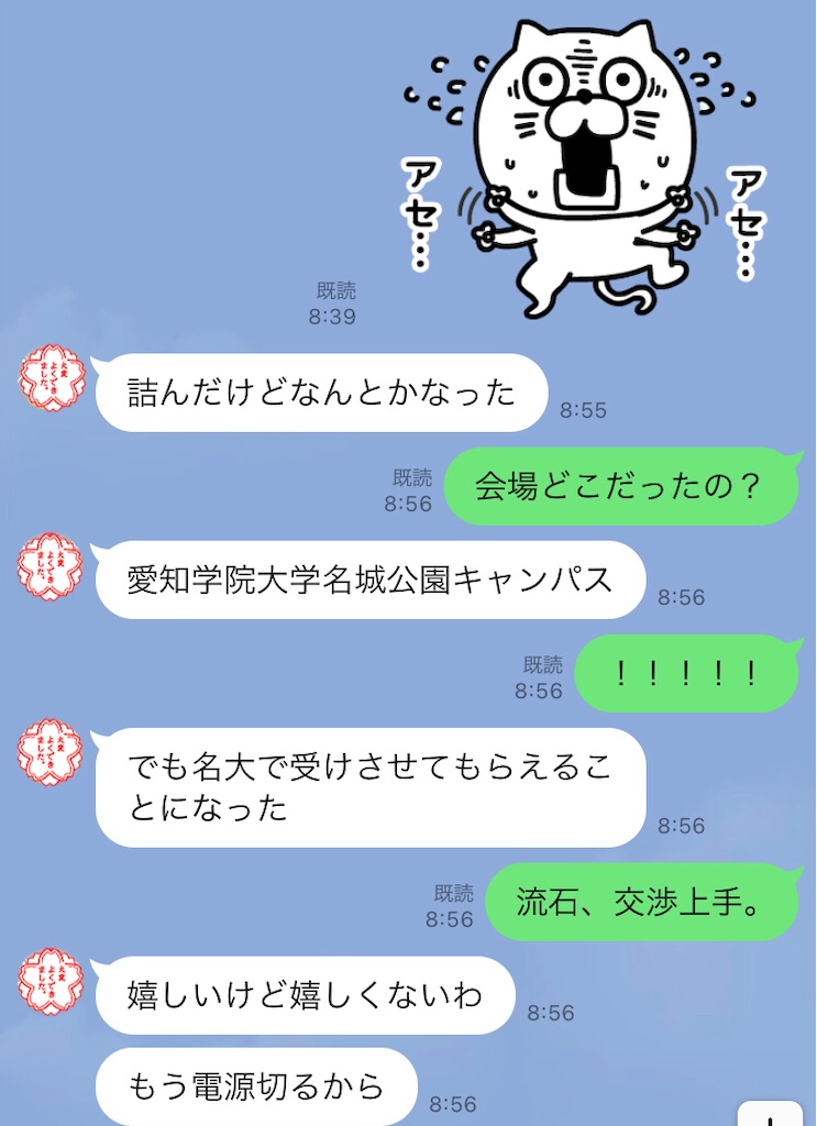 f:id:munakawamira:20220814210228j:image