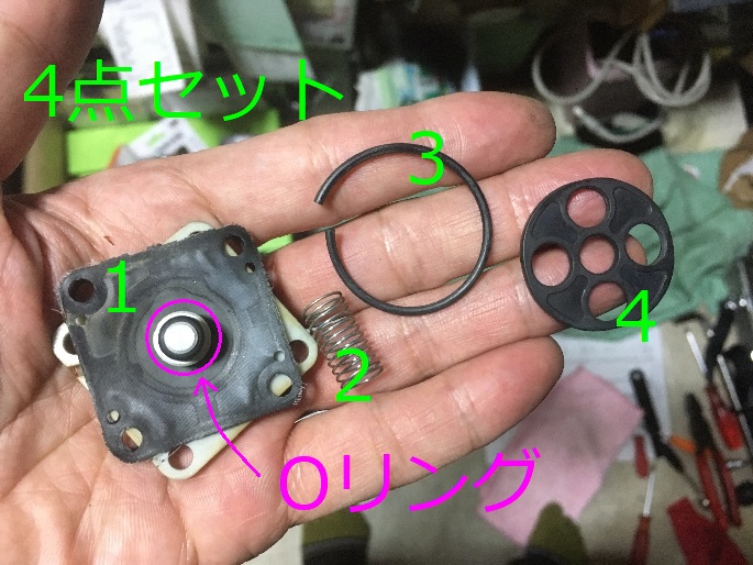 フューエルタップ ( 燃料コック ) のオーバーホール！？ - 何とかなる
