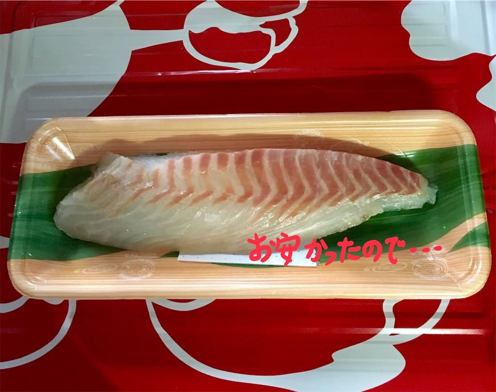 f:id:munazouchan48:20171008111741j:image