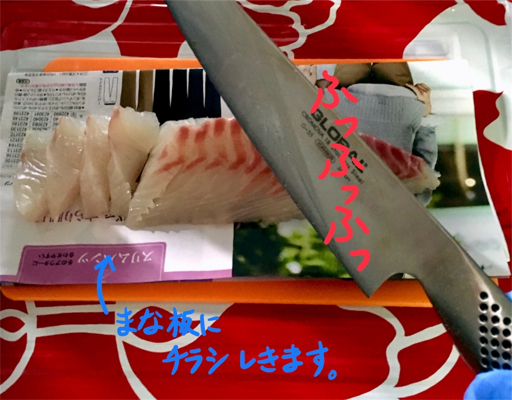 f:id:munazouchan48:20171008111808j:image