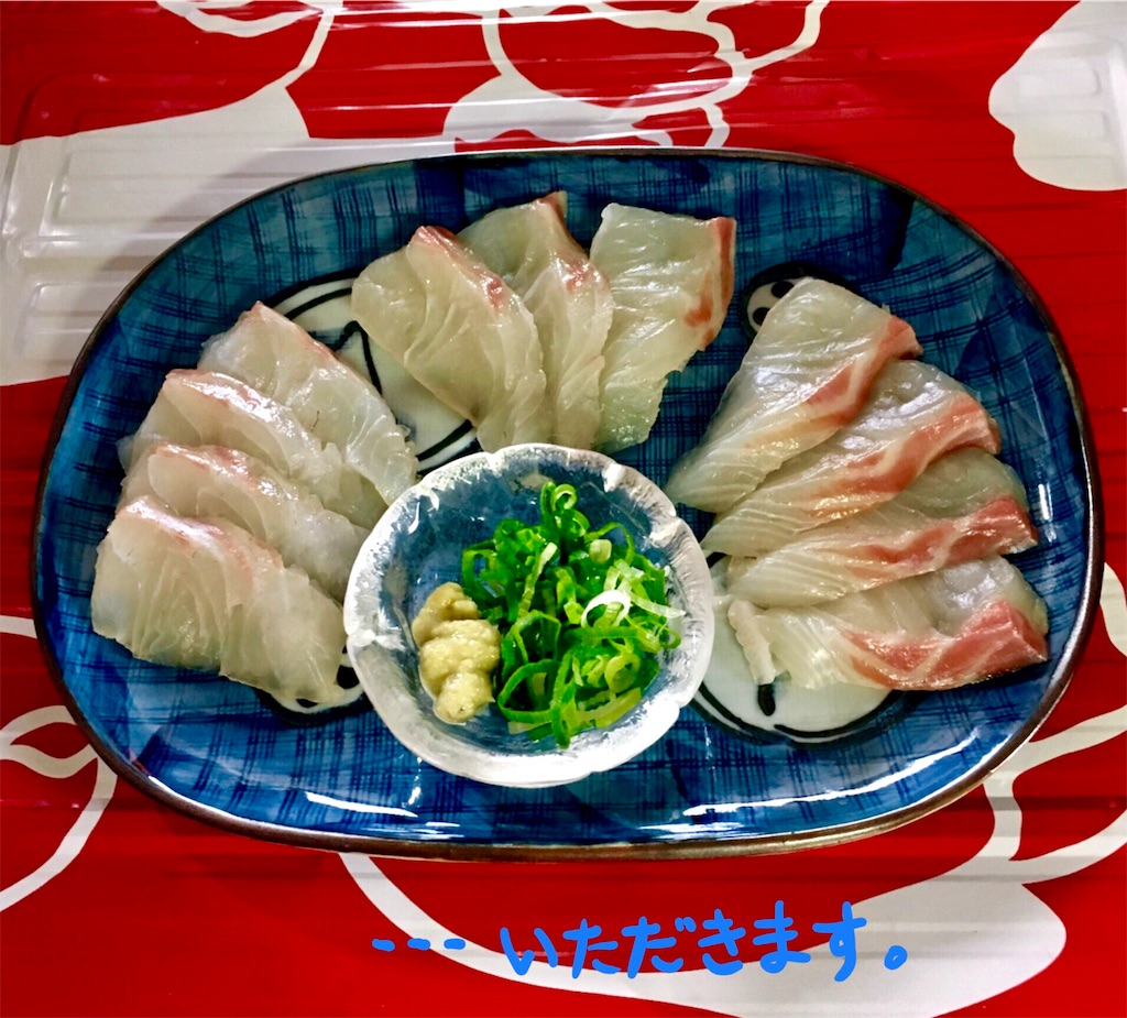 f:id:munazouchan48:20171008112046j:image