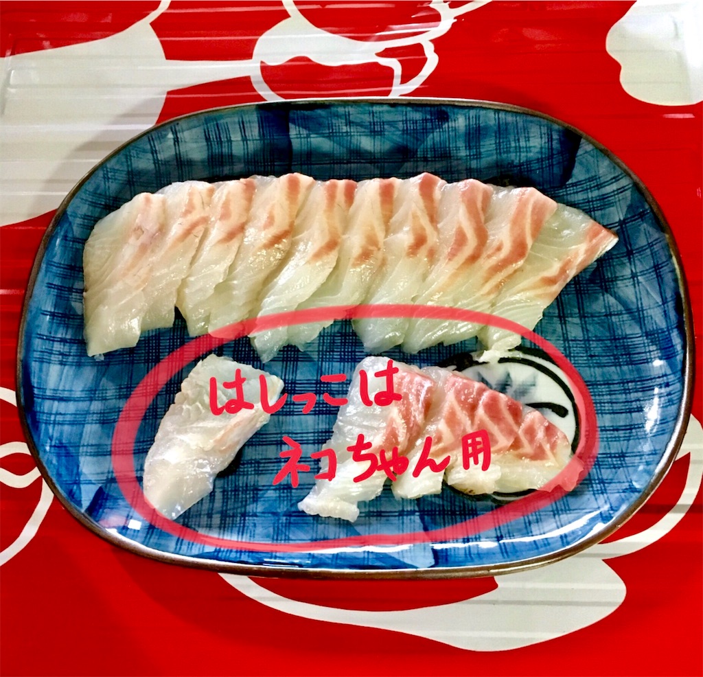 f:id:munazouchan48:20171008112059j:image