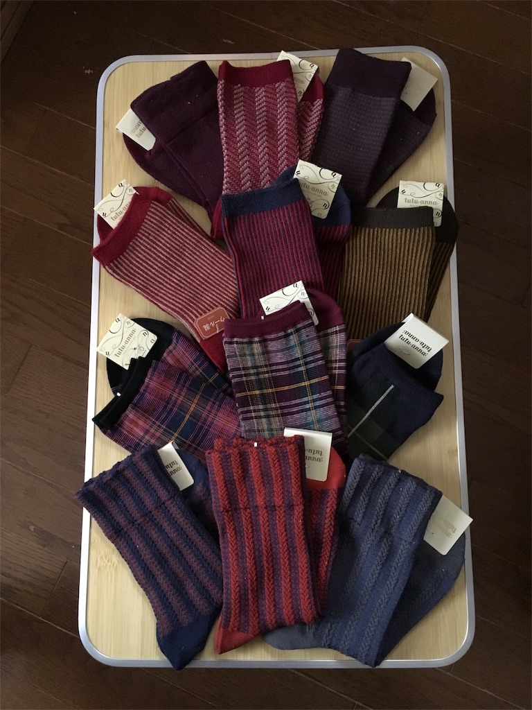 f:id:munazouchan48:20171019145900j:image