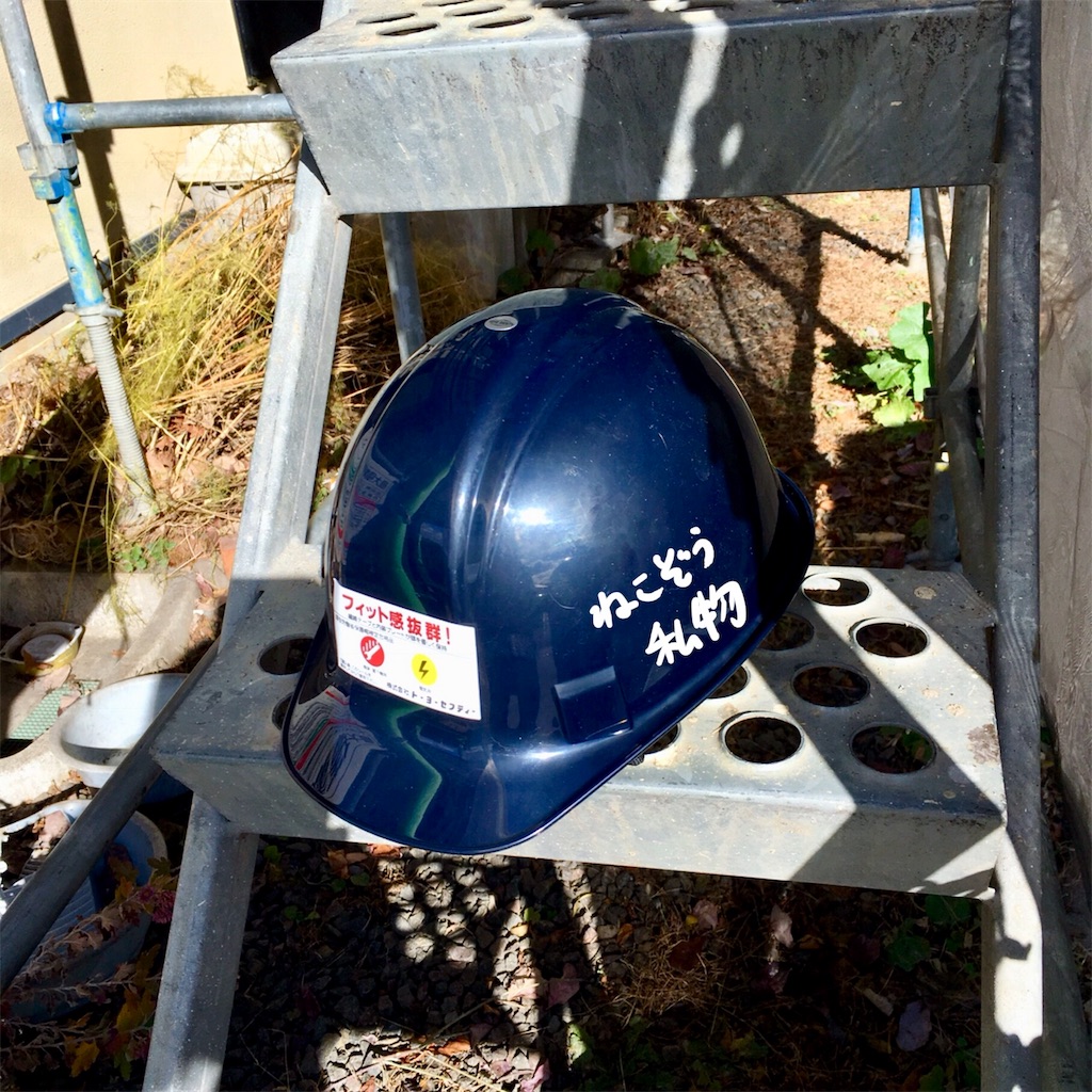 f:id:munazouchan48:20171209143257j:image f:id:munazouchan48:20171209143257j:image