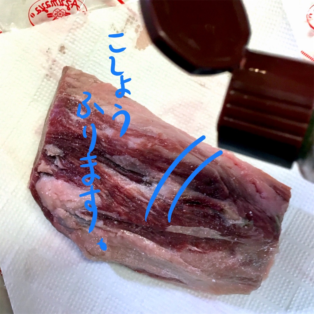 f:id:munazouchan48:20171223194416j:image