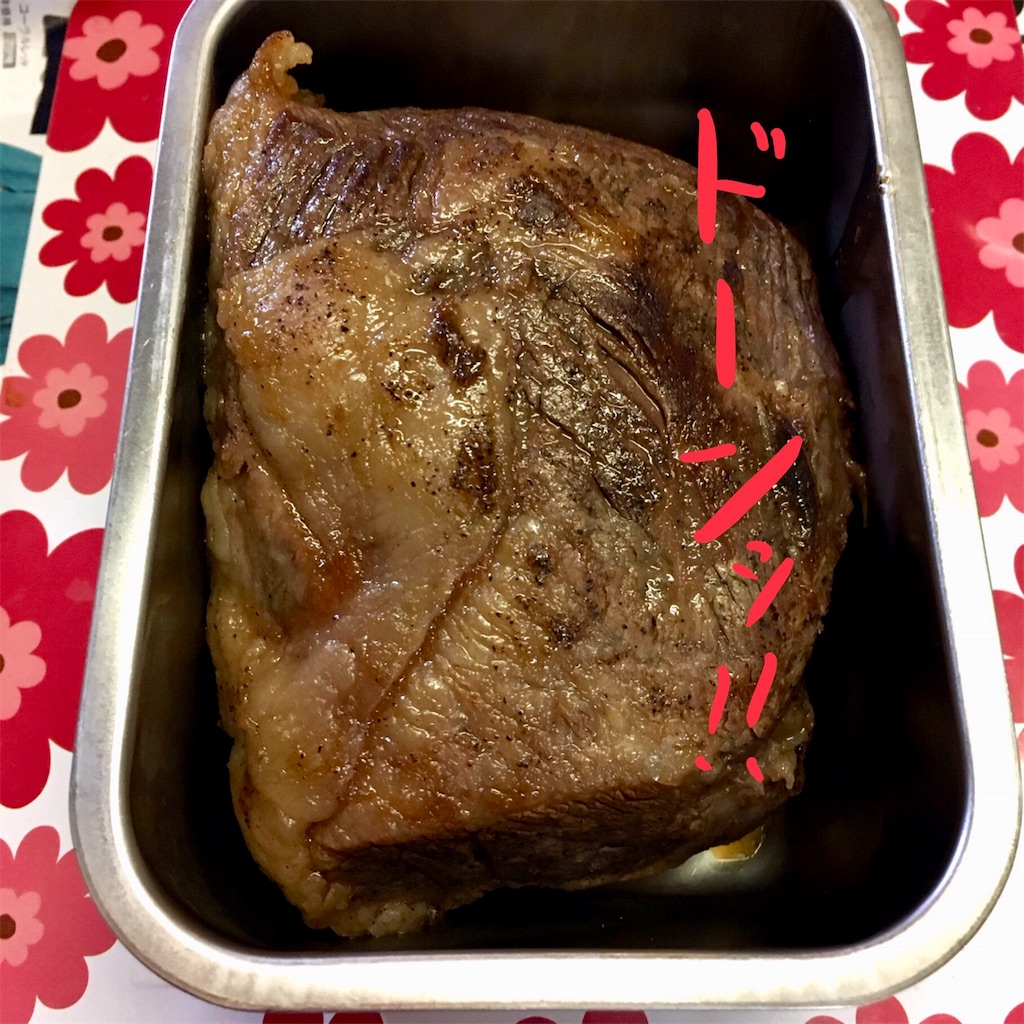 f:id:munazouchan48:20171223195833j:image