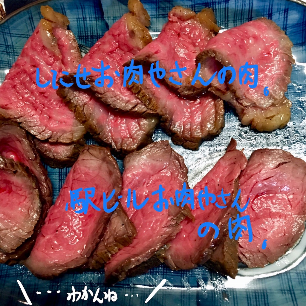 f:id:munazouchan48:20171223203432j:image