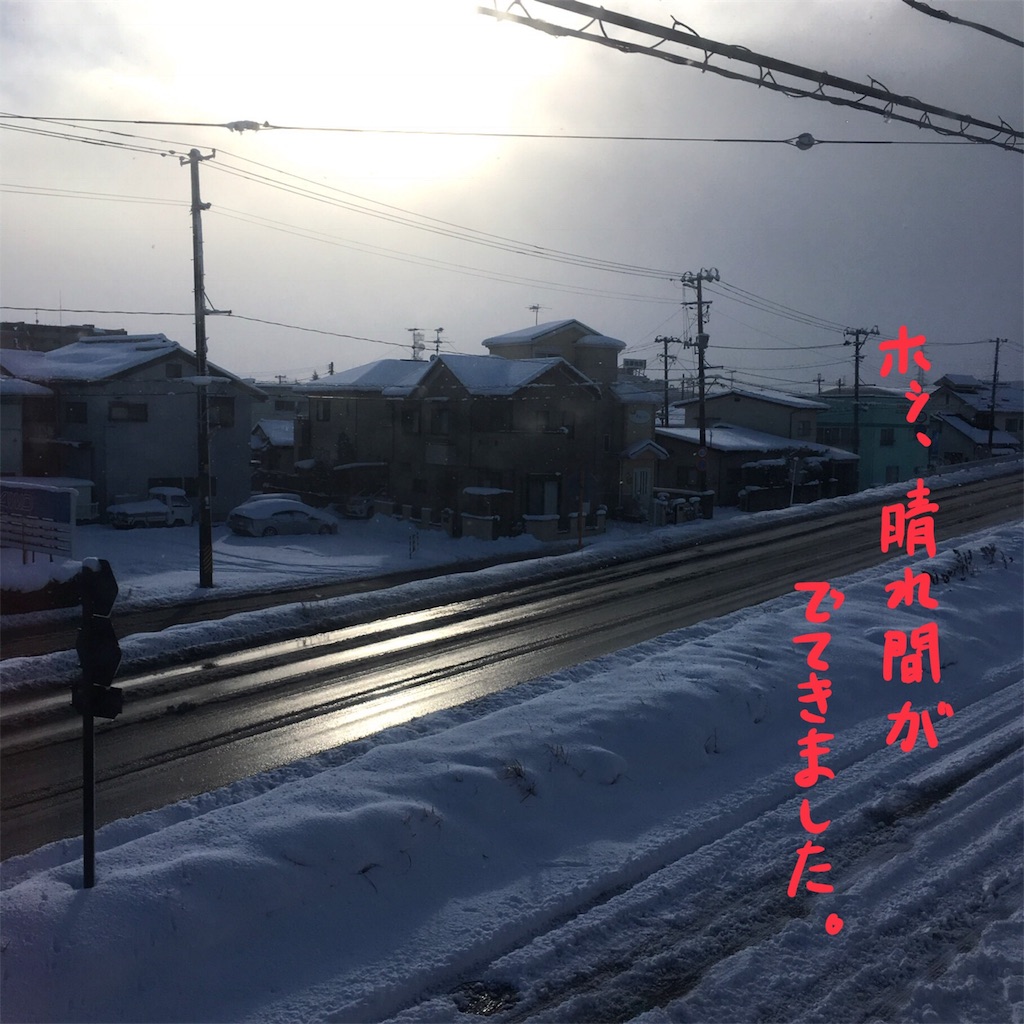 f:id:munazouchan48:20180103153303j:image