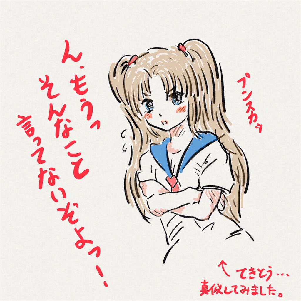 f:id:munazouchan48:20180111131515j:image f:id:munazouchan48:20180111131515j:image