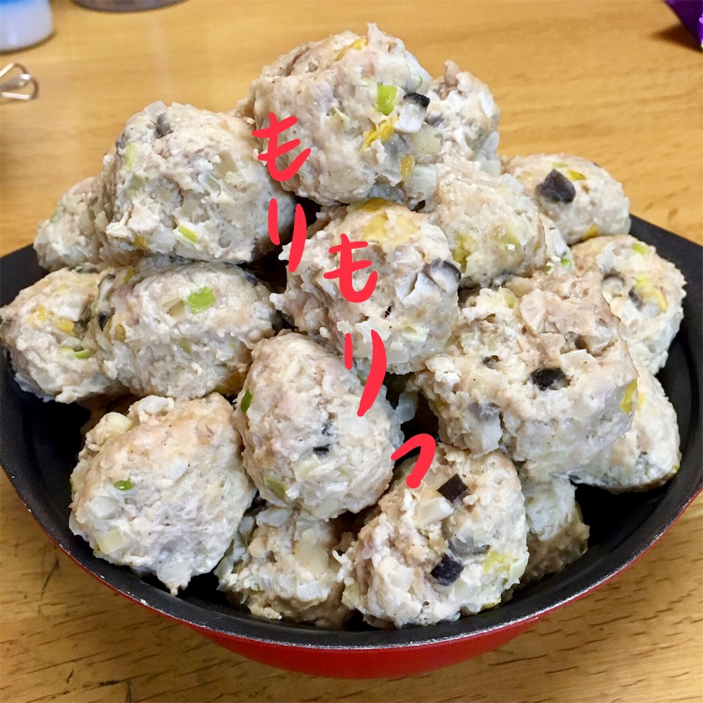 f:id:munazouchan48:20180113192140j:image